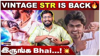 இது list -லையே இல்லையே | STR49 | Simbu |  Minnambalam Plus