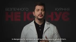 Ukraine - Tobacco Control - We Are Not Smoke Friendly Here