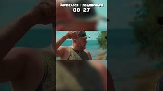 Тест на психику Челлендж v7. #shorts #мем #мемы