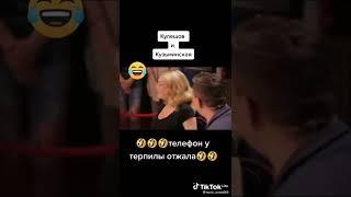 телефон отжала у терпилы