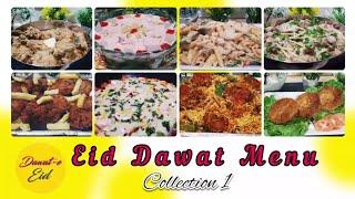 Eid Dawat Menu Collection 1 By Cook With Hina Butt #eid #dawat #tastyrecipes