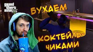 GTA 5 RP - Как выполнить достижение "Приятный отдых"