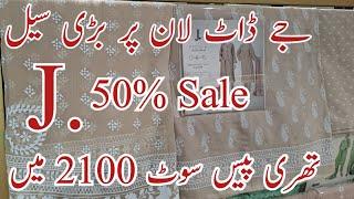 J. Junaid Jamshed 50% Flat OFF Unstich Lawn Collection 2024 