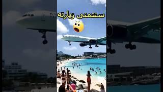 أغرب الأماكن السياحية فالعالم