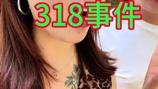 #自驾游 #自驾西藏 #90后 #创业 ，您去过318吗