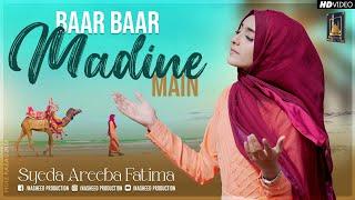 Baar Baar Madine Main - Syeda Areeba Fatima - Nasheed Production