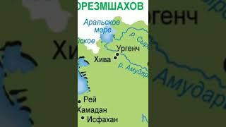 XORAZM