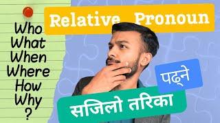 Relative Pronoun | Who, Whose, Whom, Which, Where, When, Why, That | Grammar #elopeeth