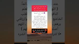معلومات مهمة #معلومات_مفيدة #ستوريات #اكسبلور