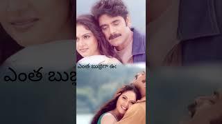 Comment movie name |devude digi song lyrics|telugu old melodies #trending #soulsync #love #ytshorts