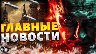 Москва, ЧП! Страшные ВЗРЫВЫ, ПВО посыпалась! Аэропорты РФ закрыты, авиации – кранты / Новости 24/7