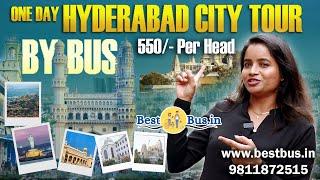 Best Hyderabad City Tour Darshan Package Telugu | Hyderabad Tourist Places | Shabdha