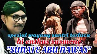 Spesial Wayang Santri Ki Enthus Susmono sunate Abu Nawas Terlucu