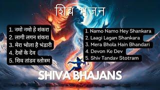 शिव भजन with Lyrics in English & Hindi - Shiva Bhajans Collection | Namo Namo, Shiv Tandav & More