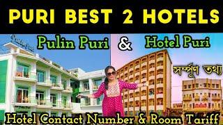 Puri Best Hotels || Hotel Puri || Hotel Pulin Puri || Puri Tour 2024 ||