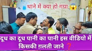 super sharmaji jail mein कारण, कौन सही कौन गलत जानने पहुंची जनता 