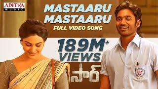 Mastaaru Mastaaru Full Video Song | SIR Telugu Songs | Dhanush, Samyuktha | GV Prakash Kumar | Venky