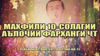 БАЗМ МАХКАМИ БАХРИДДИН