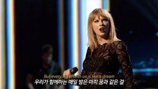 우리만의 낭만을 꿈꾸며, Taylor Swift - New Romantics [가사해석/번역]