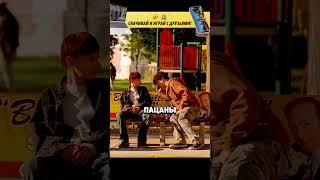 Барсук попался к легавым  | Во Все Тяжкие | #нарезки #сериал #breakingbad #radmirrp #hassleonline
