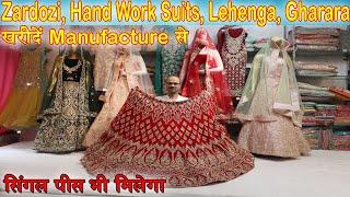 Zardozi (Dabka), Hand Work Suits, Lehenga ,Gharara खरीदे Manufacturer सै | 2023 Designer Lehenga