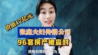 社会变革：中国正在发生的社会结构变迁 18