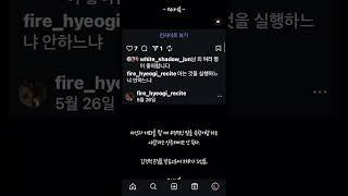 인스타 혀기 어록 피드 300개 이상.