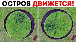 Этот остров вращается, и никто не знает почему