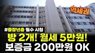 40대 이상 주목! 방 2개 역세권 아파트! 보증금 200만원, 월세 5만원! 오래 거주하세요! 경기도 평택합정3 영구임대주택 예비입주자 모집공고