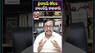 Advocate Vijay Babu Great Words About Volunteers | YS Jagan | Vijay Babu | Telugu Populat TV