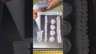 도구가 없어도 베이킹이 가능한 이유