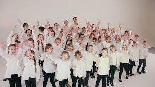 Вставай - ART MUSIC SCHOOL ZABAVA. Плюс для розучування