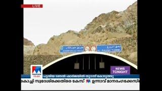 ഷാര്‍ജ ടണല്‍ ഗതാഗതത്തിന് തയാര്‍ ​| Sharjah tunnel