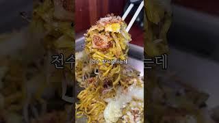 일본 안가도 되겠어요 #야끼소바 #홍대맛집 #야끼소바맛집 #코테츠