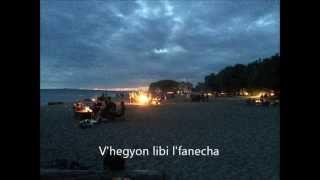 Yih'yu L'Ratzon (Lyrics)