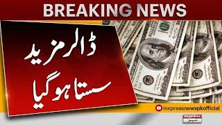 Dollar Vs PKR | Dollar Price Decreases | Dollar Rate in Pakistan Today | Latest News