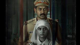 #Rekhachithram Full Movie malayalam 2025 | Rekhachithram malayalam full movie HD 2025