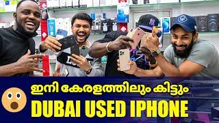 Used Iphones | Kerala Delivery Available  | Best Price  | Akbar Shabeer