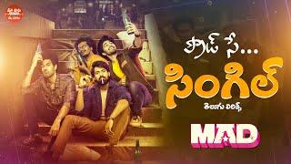 Proud'Se Single Song With Telugu Lyrics | MAD | Kalyan Shankar | S. Naga Vamsi | Maa Paata Mee Nota