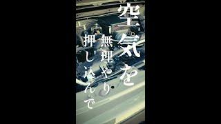 知ってた!?ターボってなんなの?ボンネットに穴要らないの???