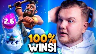 2.6 MONTA PERO CON UNA SORPRESA  - Clash Royale