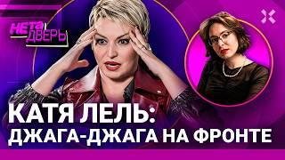 Катя Лель: сама вызвалась на фронт. Джага Джага в последнем бою. Вера в НЛО. Дружба с Захаровой