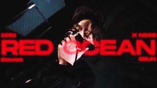 RED OCEAN - "All Around Compilation" MV