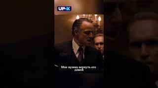 Великий дипломат Дон Корлеоне пояснил Татталье | #shorts #edit #mafia #godfather #рек #фильм #сериал
