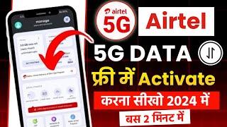 Airtel 5g unlimited data use kaise | how to activate free 5g data | airtel 5g setting kaise kare