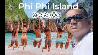 Phi Phi Island |  Day Tour | Part-1.