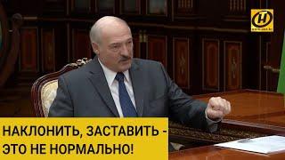 Лукашенко про нефть и газ из России: «Право силы — наклонить, заставить. Это не нормально»