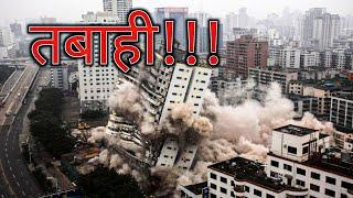 Total Destruction! Gujarat Earthquake, 2001|| Detailed  explanation.