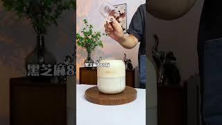 #榨汁杯 姐妹们把奶茶换成它，香蕉黑芝麻奶昔真的好喝#在家实现饮品自由 #自制饮品 #便携式榨汁杯 #榨汁桶