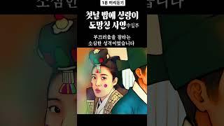 사랑방이야기